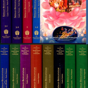 Srimad Bhagavatam – Coleccion de 13 volúmenes
